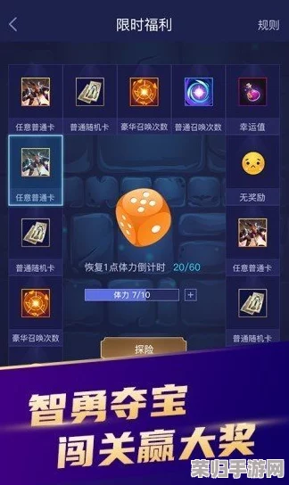 gogogo高清免费完整版游戏：畅玩无限乐趣，体验极致刺激与挑战！