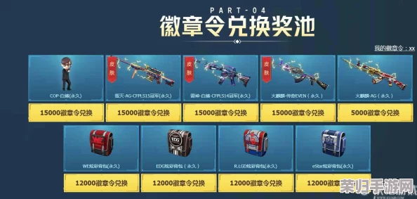 CFS23赛季激情启航：尊享赛事通行证，解锁无限竞技荣耀！