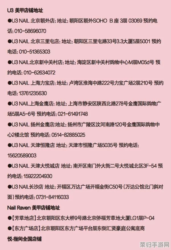 acca少女sda：穿越时空的音符，谱写青春的华丽乐章