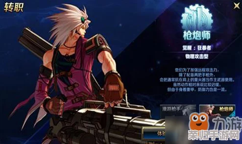DNF枪炮师技能加点全攻略：精准打造爆炸输出战士