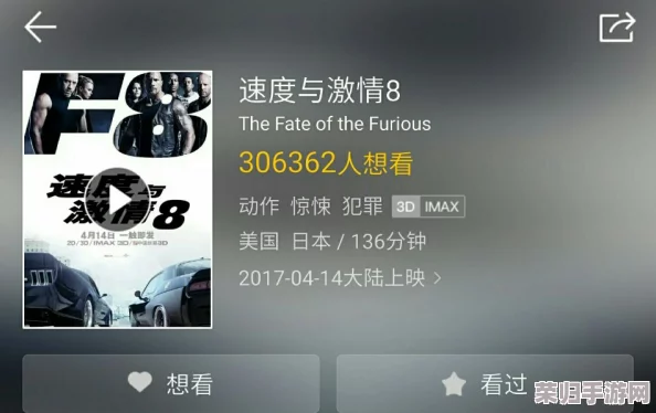 eA片黄色：畅享最新热门影片，感受激情与刺激的完美结合
