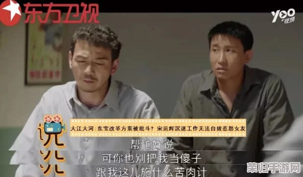 “夺卿(产ru) 易昭”：在热烈讨论中看见人性的复杂与情感的交织