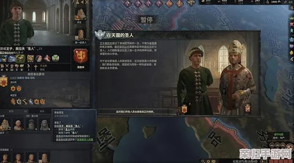 《十字军之王3》：一键激活控制台秘籍，轻松掌控王国命运！