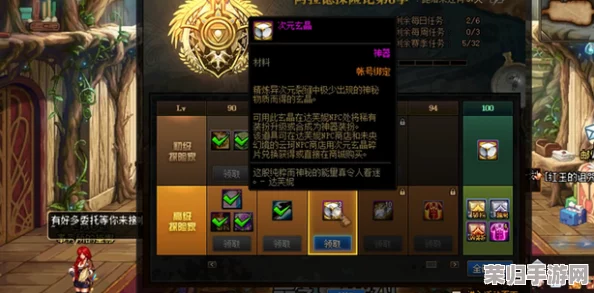DNF次元玄晶微尘：神秘材料背后的强大用途与获取秘籍！