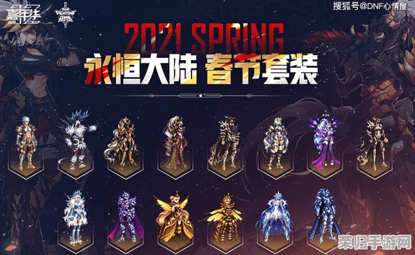 2022 DNF新年称号大:豪华属性一览,尊享荣耀新篇章! 2022 DNF新年称号大:豪华属性一览,尊享荣耀新篇章!