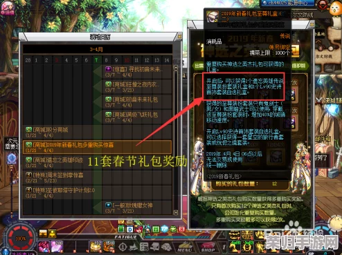 2022 DNF新年称号大:豪华属性一览,尊享荣耀新篇章! 2022 DNF新年称号大:豪华属性一览,尊享荣耀新篇章!