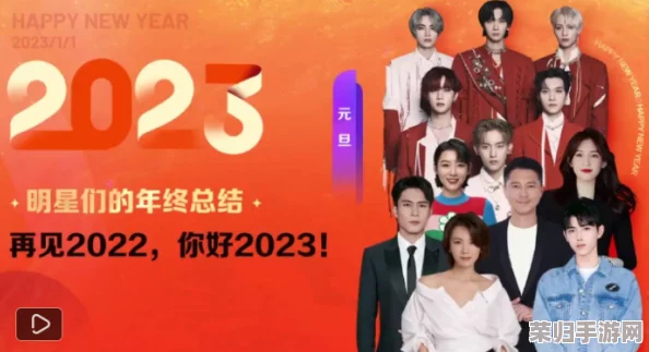 91最新吃瓜平台：2023年最火爆的娱乐八卦与明星动态全在这里！