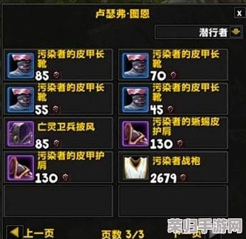 《魔兽世界》全系列战袍大赏:荣耀与风格的终极展示! 《魔兽世界》全系列战袍大赏:荣耀与风格的终极展示!