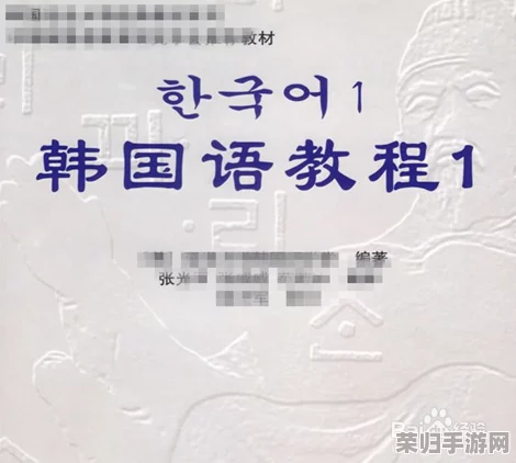 如何将韩文'严阵以待'精准转译为中文,轻松跨越语言障碍 如何将韩文'严阵以待'精准转译为中文,轻松跨越语言障碍