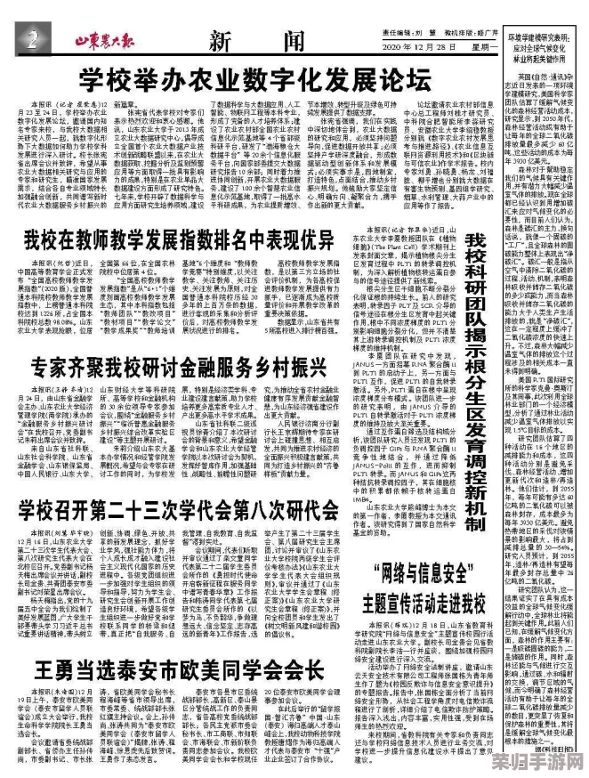 如何将韩文'严阵以待'精准转译为中文,轻松跨越语言障碍 如何将韩文'严阵以待'精准转译为中文,轻松跨越语言障碍