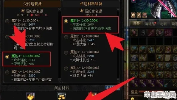 DNF：领域之主珍稀掉落地点，玩家必知爆装秘籍！
