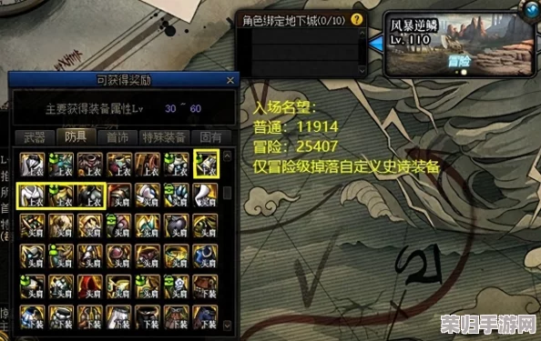 DNF：领域之主珍稀掉落地点，玩家必知爆装秘籍！
