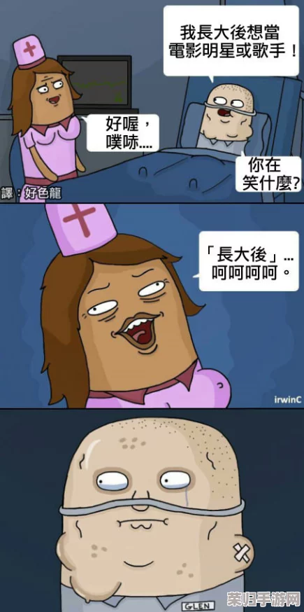 一面膜胸口一面膜下从嘴到胸漫画：绝对让人忍俊不禁的搞笑神作