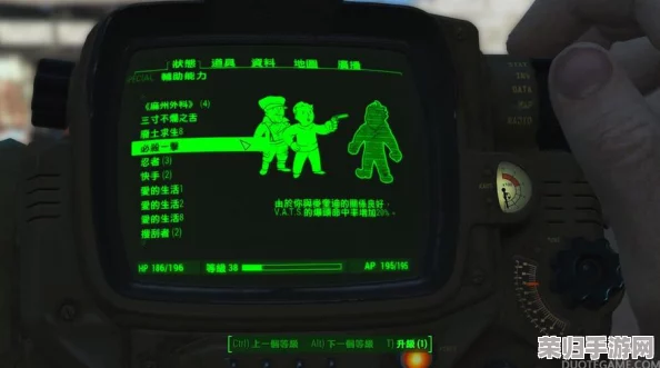 《辐射4》深度攻略：控制台技巧，轻松提升队友好感度秘籍！