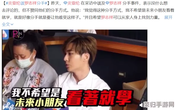 向日葵视频罗志祥总结一下：看他如何在娱乐圈逆袭与成长的精彩历程