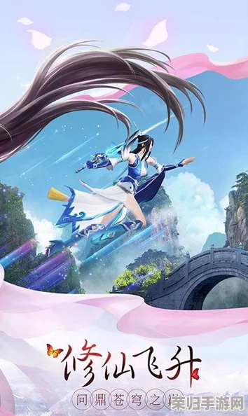星梦苍穹斗罗玉转免费漫画：御剑飞仙，踏破九天，谁与争锋？