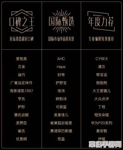 国产AA的品质超乎想象，网友热评“性价比之王”让你不再犹豫选择！
