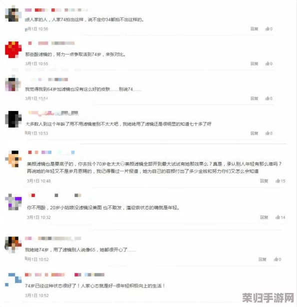 国产AA的品质超乎想象,网友热评“性价比之王”让你不再犹豫选择! 国产AA的品质超乎想象,网友热评“性价比之王”让你不再犹豫选择!
