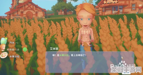 波西亚时光美味秘诀：自制创意水果色拉大公开！