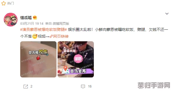 吃瓜爆料黑料：惊人内幕曝光，绝对不能错过的独家爆料！