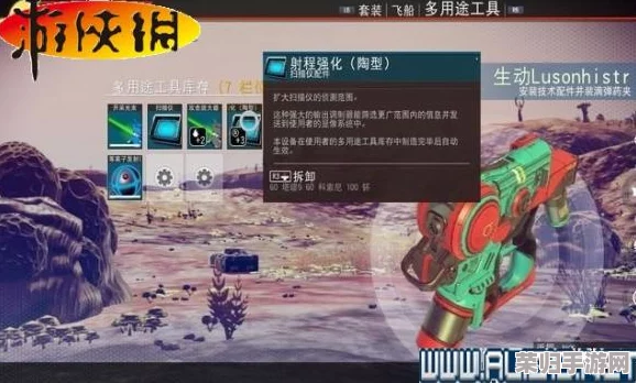 《无人深空》深度探索：全面解析飞船搜寻与获取攻略秘籍