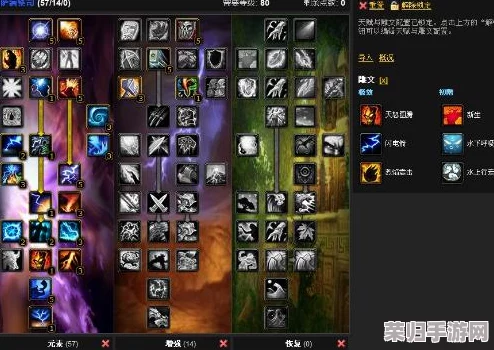 WLK怀旧服：元素萨满巅峰天赋搭配与必选雕文推荐，战力飙升秘籍！