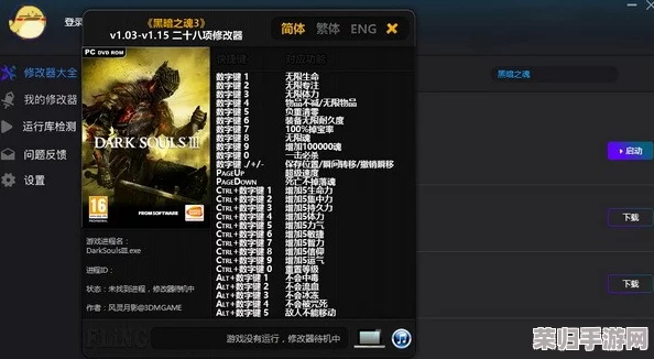 风灵月影下载秘籍：快速获取途径与安装方法全攻略！