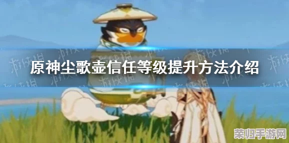 八重神子被丘丘人抓去繁殖后代的视频网页引发热议 网友称其为“奇幻世界的另类爱情故事”