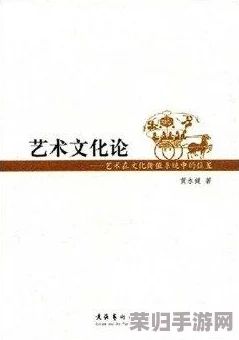 137大胆人文艺术的文化内涵:在当代社会中的影响与价值分析 137大胆人文艺术的文化内涵:在当代社会中的影响与价值分析