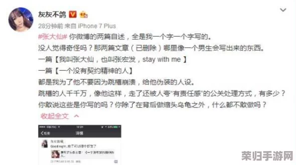 51爆料网每日爆料黑料:揭秘娱乐圈不为人知的秘密,让你大开眼界! 51爆料网每日爆料黑料:揭秘娱乐圈不为人知的秘密,让你大开眼界!