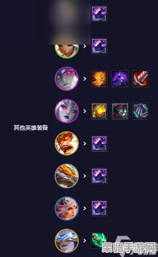 云顶之弈S11：智慧末刃最佳持有者，策略搭配赢在起跑线！