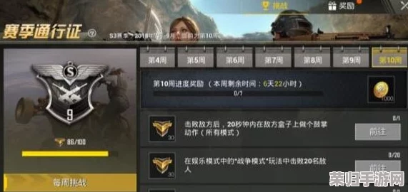 b站刺激战场直播视频在哪看？精彩内容不容错过，快来一起感受游戏的魅力！
