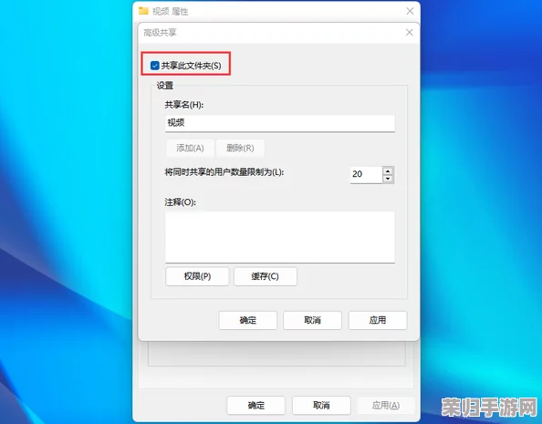 Win11 设置共享：网友热评与评分揭秘，轻松实现文件互通