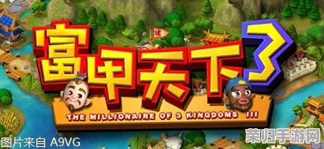 富甲天下5 Steam震撼登场：全新内容，引领策略经营新风尚！