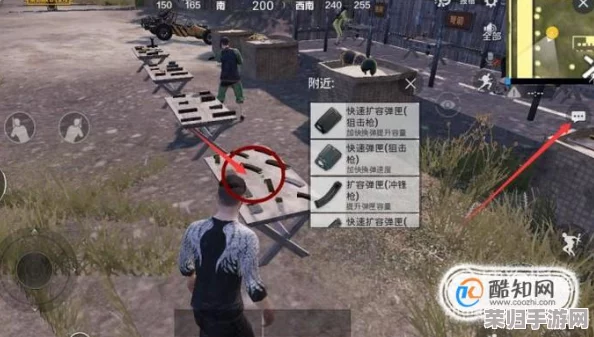绝地求生技巧大公开：一键标记物品，精准传递信息给队友！