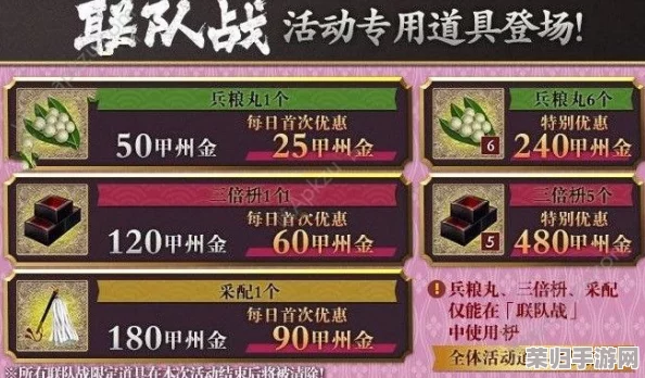 深度解析刀剑乱舞：莺丸侠手游男士台词翻译与全刀剑特色汇总（34期）