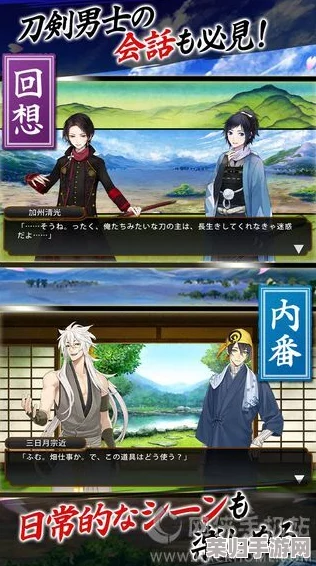 深度解析刀剑乱舞：莺丸侠手游男士台词翻译与全刀剑特色汇总（34期）