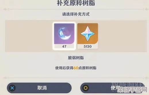 原粹树脂高效获取策略，游戏资源轻松积累技巧！