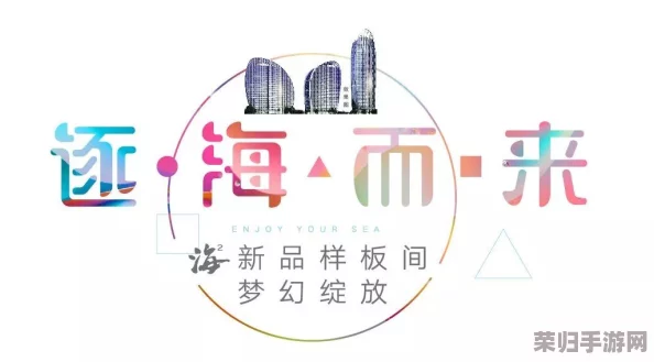 中文x站：用户热议与见解交融，共同探索这片语言的奇妙世界