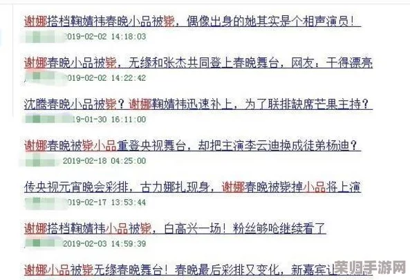中文x站:用户热议与见解交融,共同探索这片语言的奇妙世界 中文x站:用户热议与见解交融,共同探索这片语言的奇妙世界