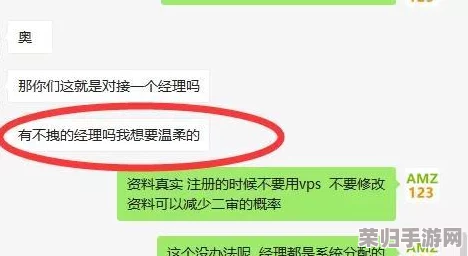 “com操逼软件”使用体验评测：功能强大但需注意安全隐私问题，用户反馈如何？