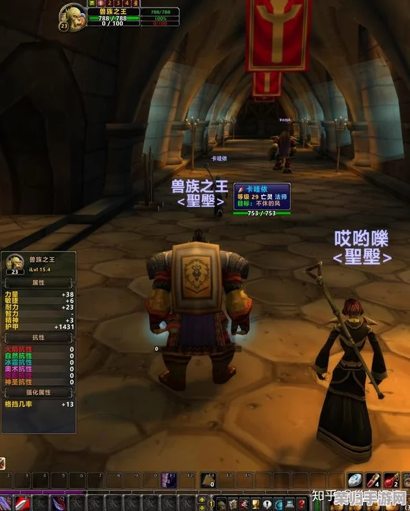 魔兽世界WLK：高效攻略重铸盟约任务，成就荣耀之旅！