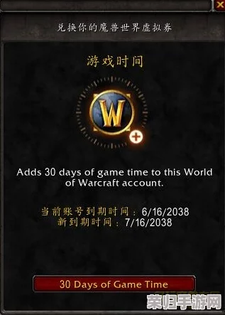 魔兽世界：最新例行维护时间全攻略，畅享无忧游戏体验！