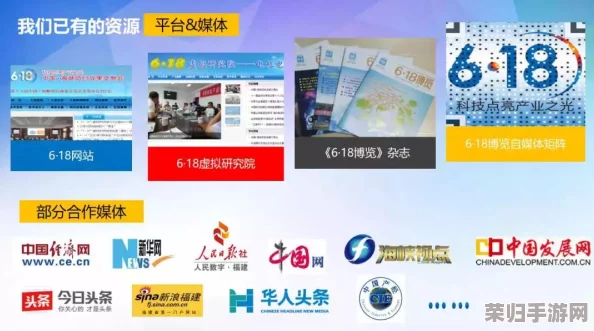 九一传媒公司：客户如潮的赞誉与深刻见解促使我们持续创新与发展