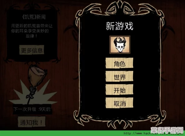 饥荒联机版：精选必装MOD，提升游戏体验的实用神器推荐！