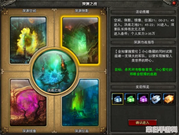 刷远古魔力：探寻神秘能量，解锁无限潜能