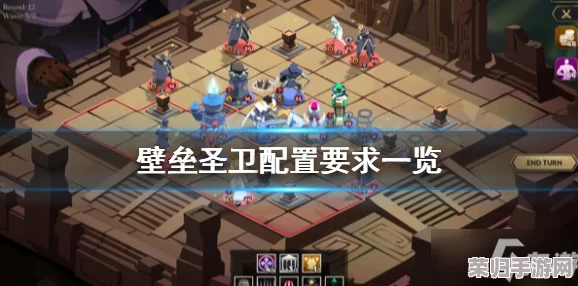 《壁垒圣卫》顶级配置需求,打造无敌守护的极致游戏体验! 《壁垒圣卫》顶级配置需求,打造无敌守护的极致游戏体验!