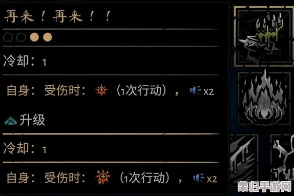 解锁《暗黑地牢2》神秘道途：全面攻略与获取秘诀大