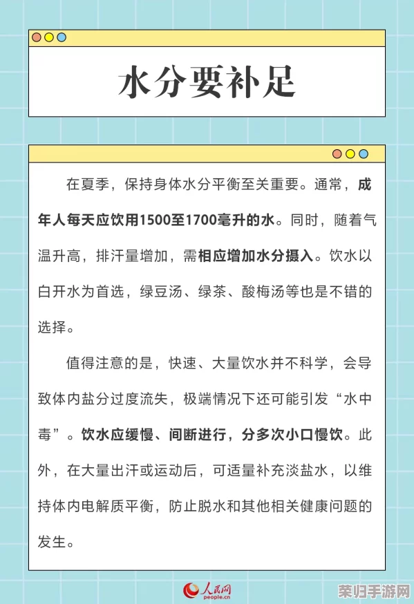 OVO食肉家庭摄取报告：详实科学数据揭示饮食习惯对健康的影响