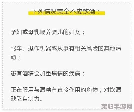 OVO食肉家庭摄取报告：详实科学数据揭示饮食习惯对健康的影响